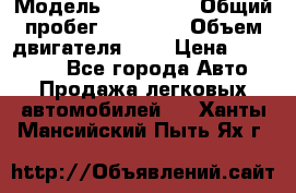  › Модель ­ KIA RIO › Общий пробег ­ 35 000 › Объем двигателя ­ 2 › Цена ­ 555 000 - Все города Авто » Продажа легковых автомобилей   . Ханты-Мансийский,Пыть-Ях г.